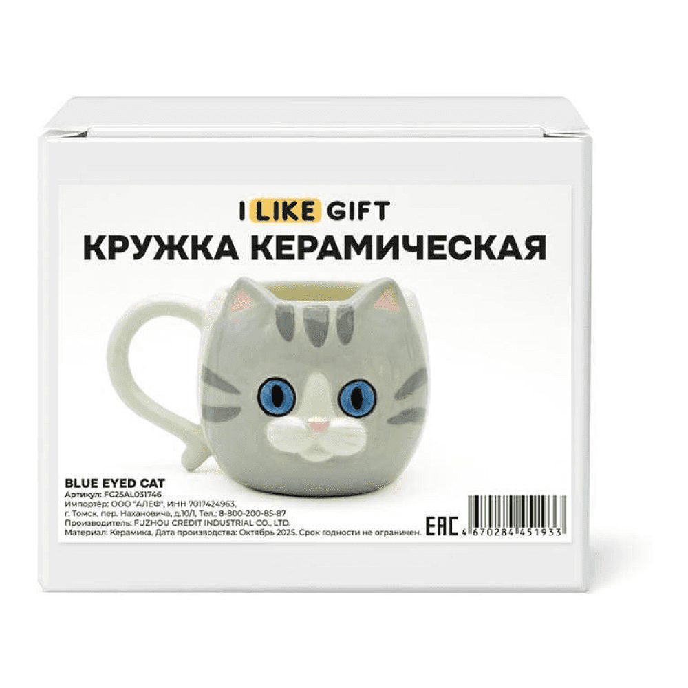 Кружка керамическая "Голубоглазый кот", 410 мл, серая - 2