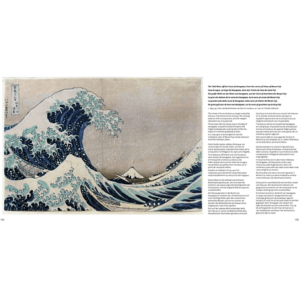 Книга на иностранном языке "Hokusai", Mextorf O. - 3