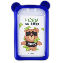 Чехол для бейджа "Мишка", синий