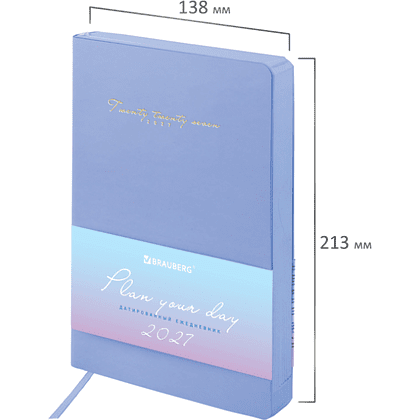Ежедневник датированный "Pastel" на 2027 год, А5, 352 страницы, сиреневый - 2