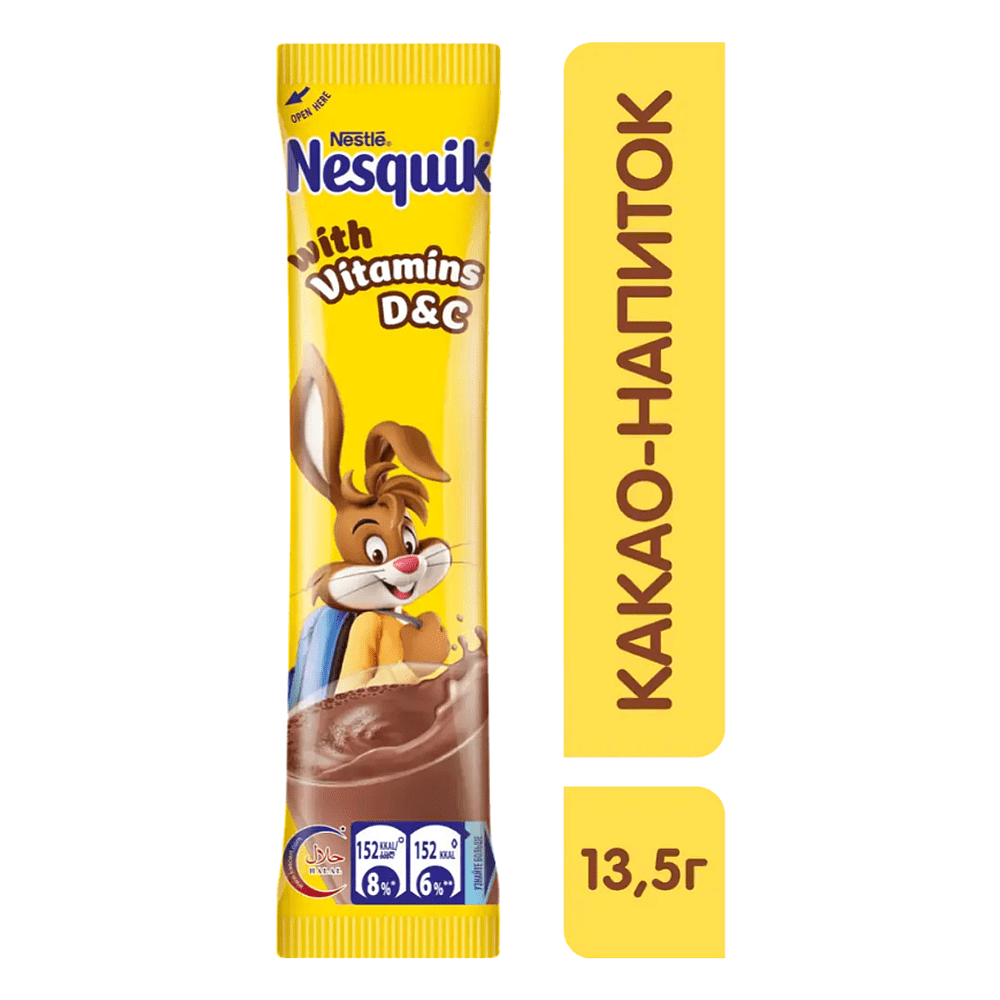 Какао-напиток "Nesquik", 13.5 гр., 32 штук/упаковка - 3