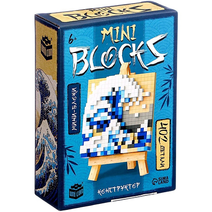 Конструктор "Mini Blocks. Волна"