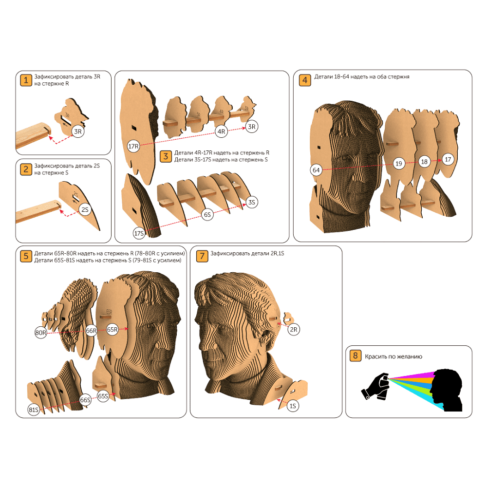 Пазл картонный 3D "Бюст Высоцкий" - 2