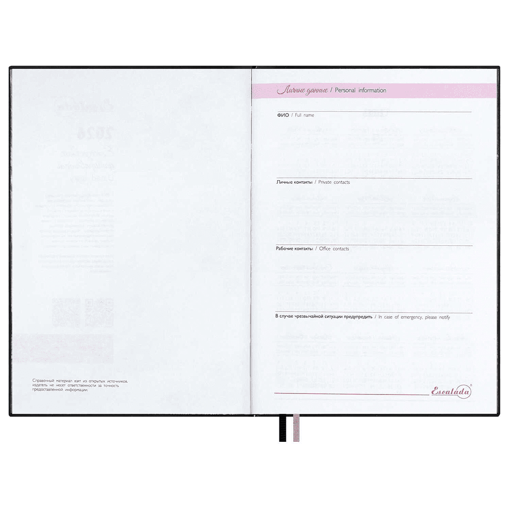 Ежедневник датированный "Белый мак", А6, 352 страницы, белый, 2026 - 4