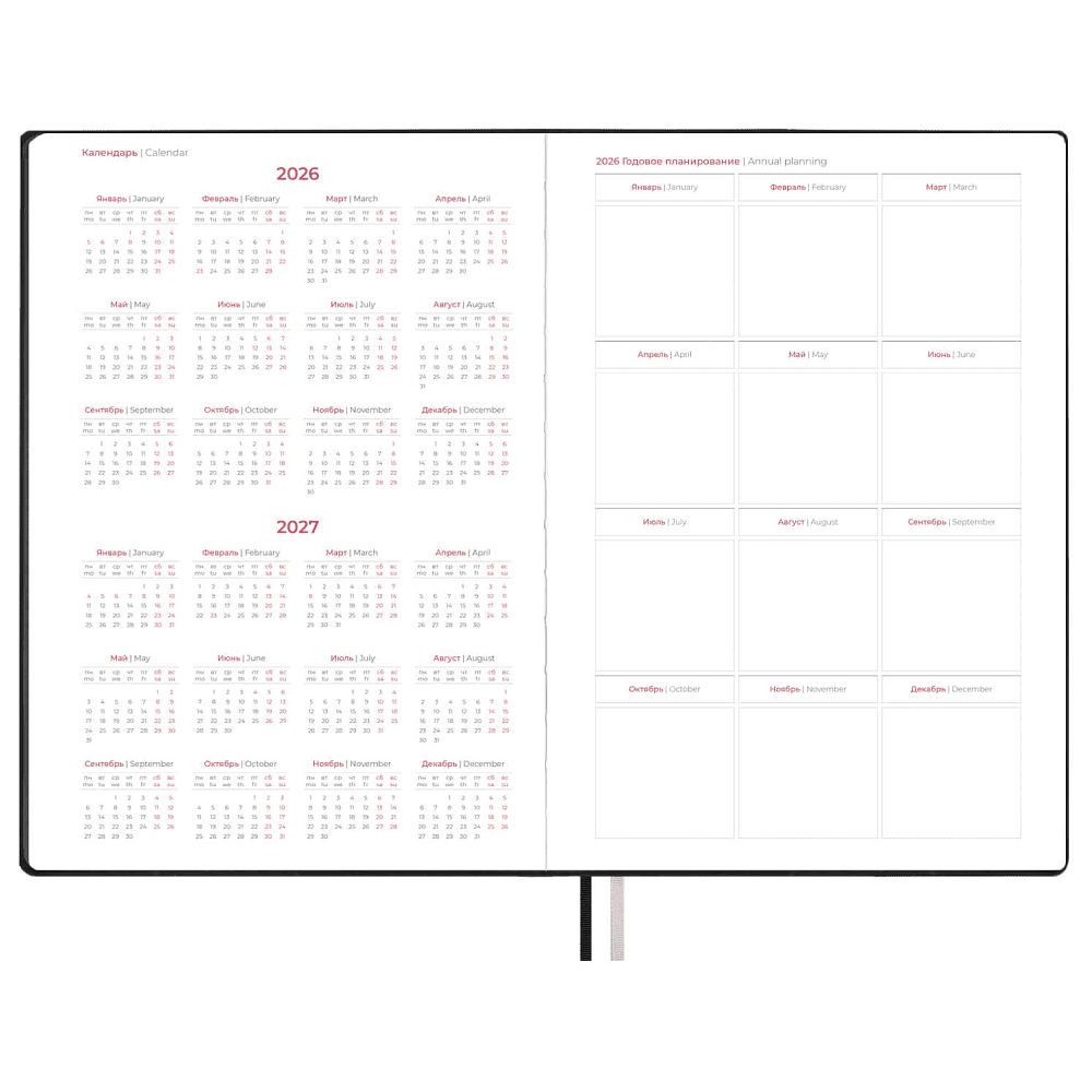 Еженедельник датированный "Тиволи Делавэ черный", А4, 160 страниц, черный, 2026 - 8