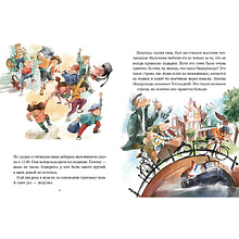 Книга "Однажды в Симплвельде", Наталья Ремиш