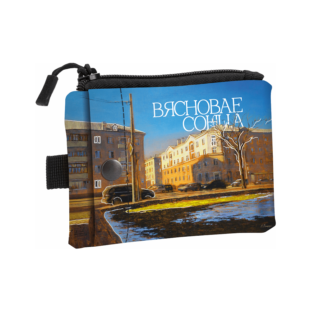 Кошелек "Весеннее солнце”, Ольга Шкарубо, текстиль, разноцветный