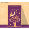 Книга "Магистраль. Дети. Приключения барона Мюнхаузена", Эрих Распе - 7