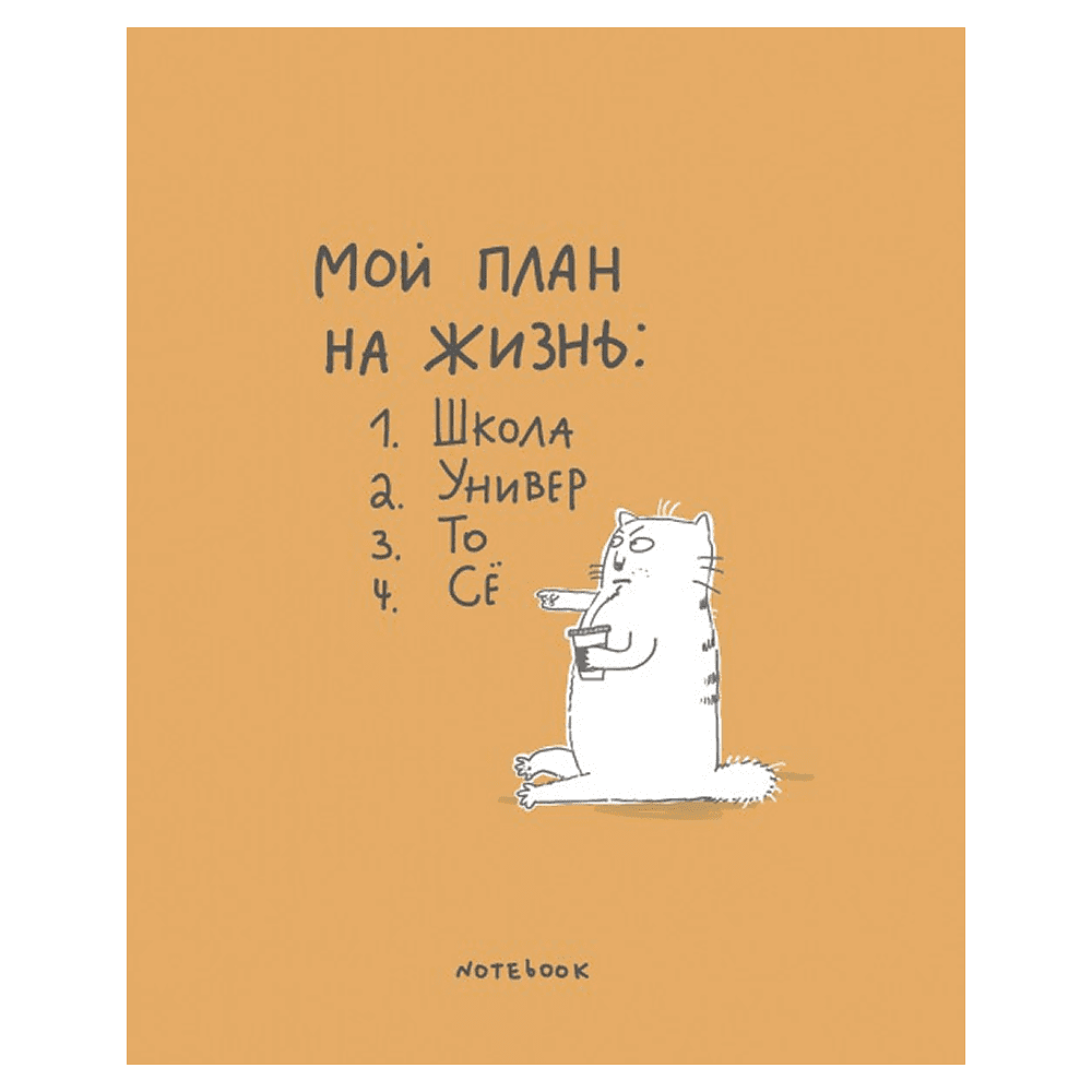 Тетрадь "Перевертыш. Я знаю все!", А5, 96 листов, клетка, ассорти - 2