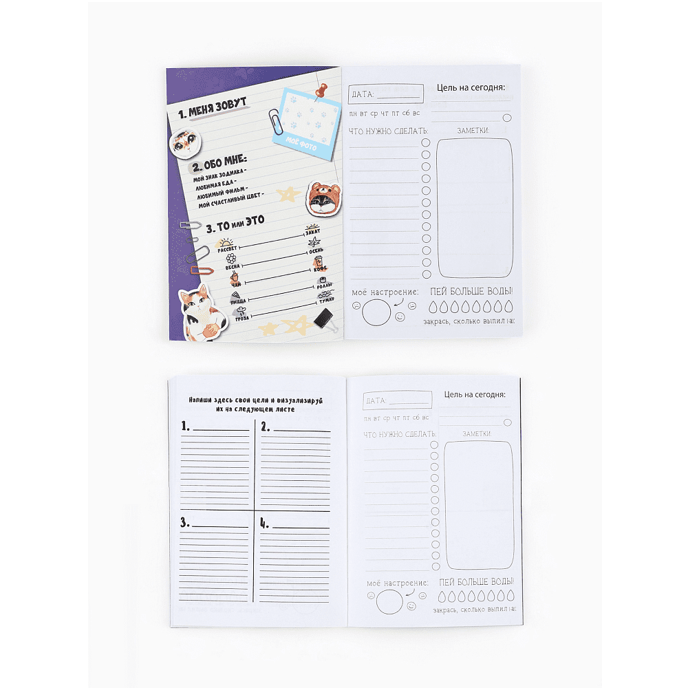 Блокнот творческий с заданиями "Котики", А6+, 120 листов - 3