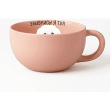 Кружка керамическая "Улыбнись! Я тут!", 340 мл, розовый