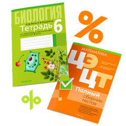 Аверсэв скидки до 15%
