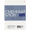 Тетрадь "Flora. Гранат", A5, 80 листов, клетка, на кольцах, черный, красный - 3