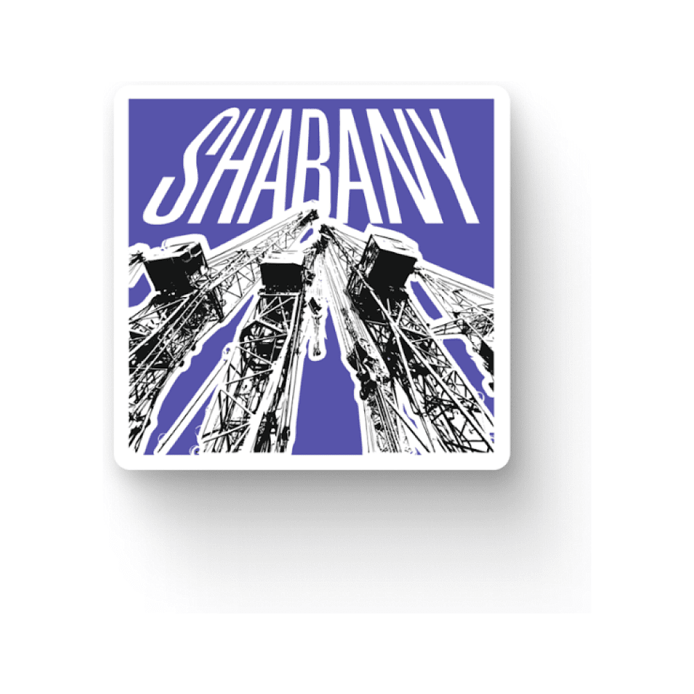 Стикер "Shabany", A7, 3D