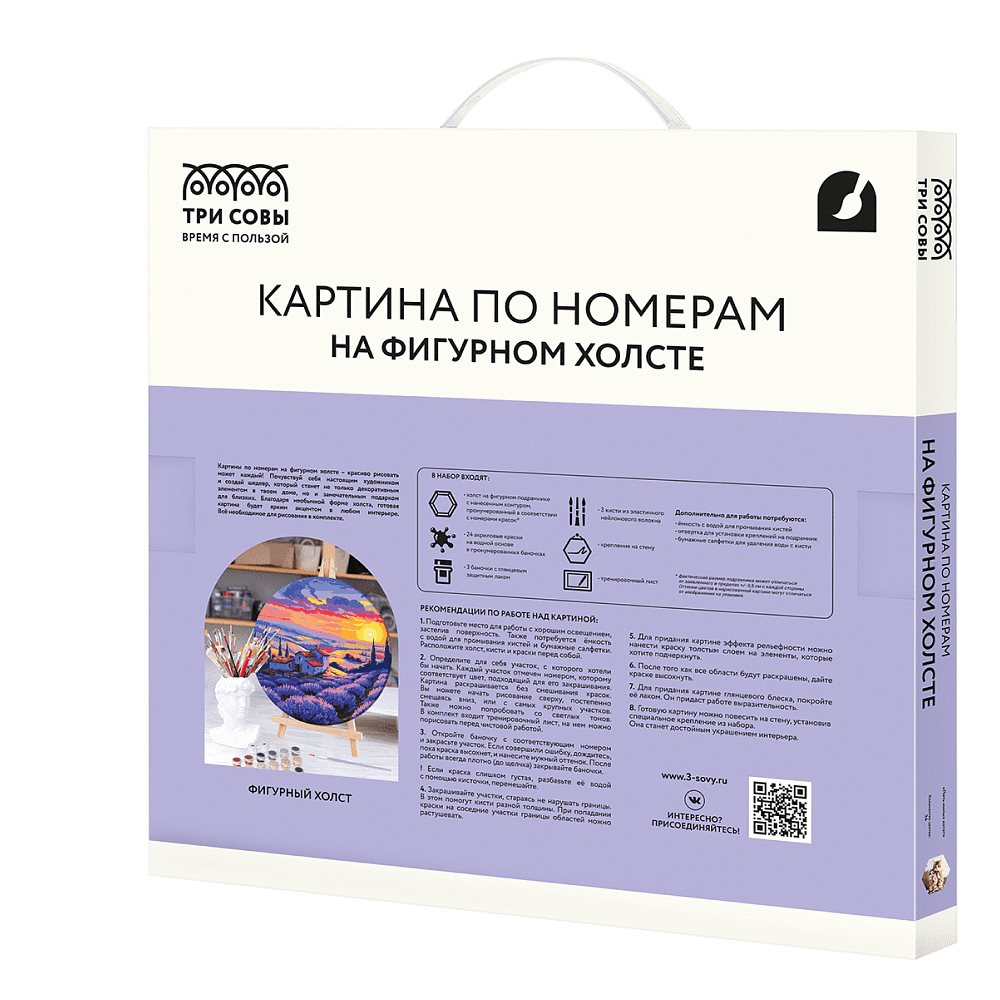 Набор для творчества "Пять милых котят", 30 см, красками по номерам - 3