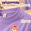 Футболка унисекс "Корги. Dog love club", XS-S, хлопок, оверсайз, лавандовый - 3