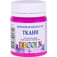 Краска акриловая по ткани "Декола", 618 фуксия, 50 мл., банка