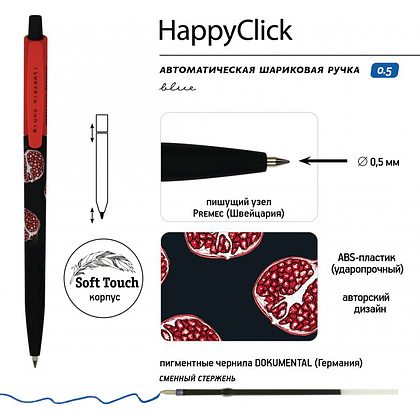 Ручка шариковая автоматическая "HappyClick. Гранат", 0.5 мм, черный, красный, стерж. синий - 2