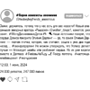 Книга "Чертовски неправильное свидание", С. Р. Джейн - 14