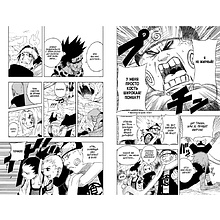 Книга "Naruto. Наруто. Книга 3. Верный путь", Масаси Кисимото