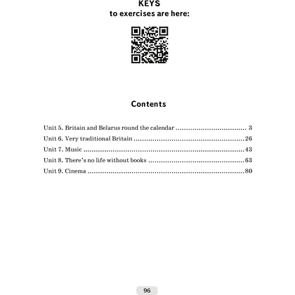 Книга "Английский язык. 8 класс. Практикум-2, Лапицкая Л. М., Демченко Н. В., Калишевич А. И. - 5