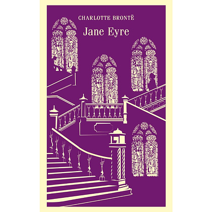 Книга на английском языке "Jane Eyre", Шарлотта Бронте