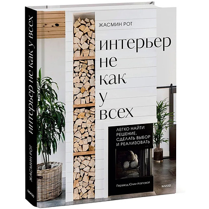 Проект «Книжное дерево» - Педагогический портал «О детстве»