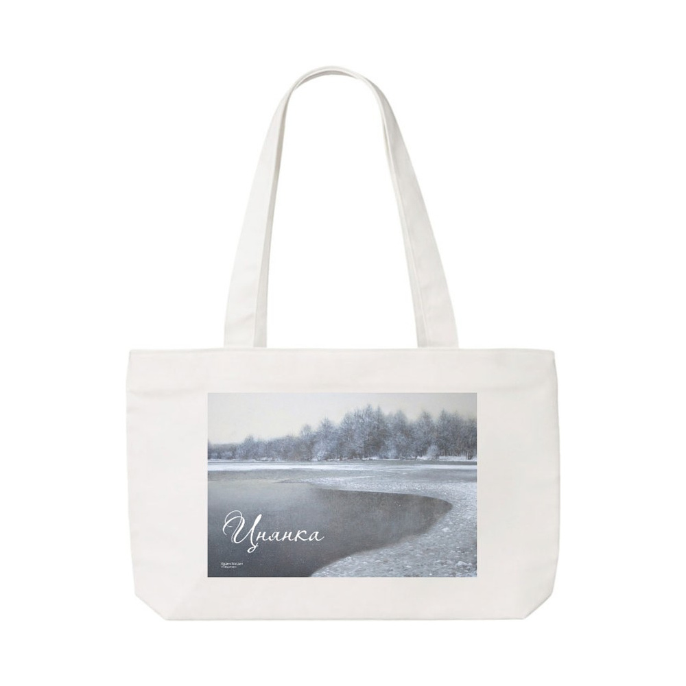 Сумка на молнии «Тишина», Вадим Богдан, 340 г/м2, белая