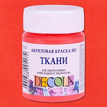 Краска акриловая по ткани "Декола", 355 коралловая, 50 мл., банка