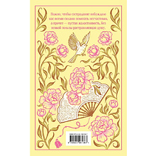 Книга "Магистраль. Колл. Эмма", Джейн Остен