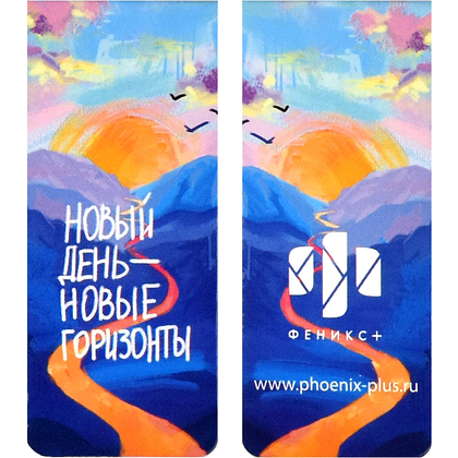 Закладка для книг "Нежность", 25x58 мм, 4 штуки, на магните - 5