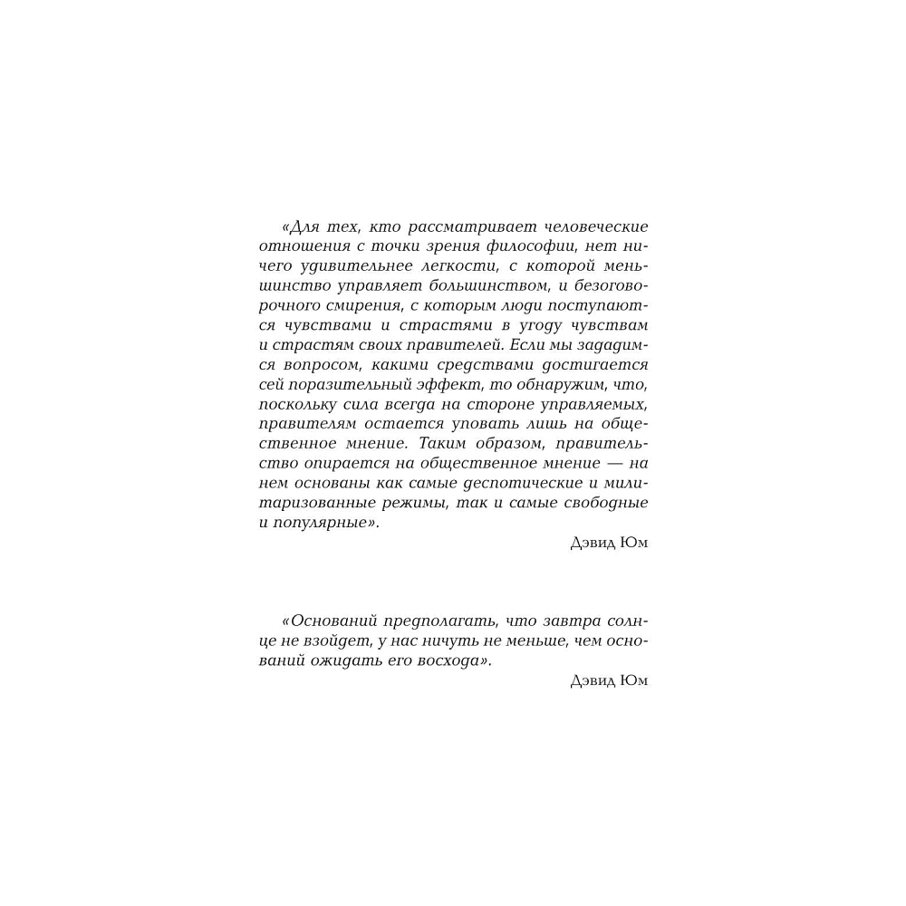 Книга "Голодные игры. Рассвет Жатвы" (кинообложка), Сьюзен Коллинз - 5
