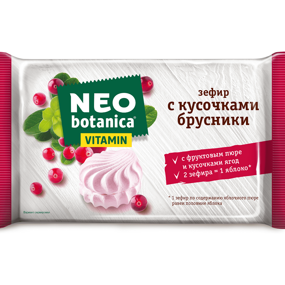 Зефир "Neo-botanica VITAMIN", с кусочками брусники, 250 г - 2