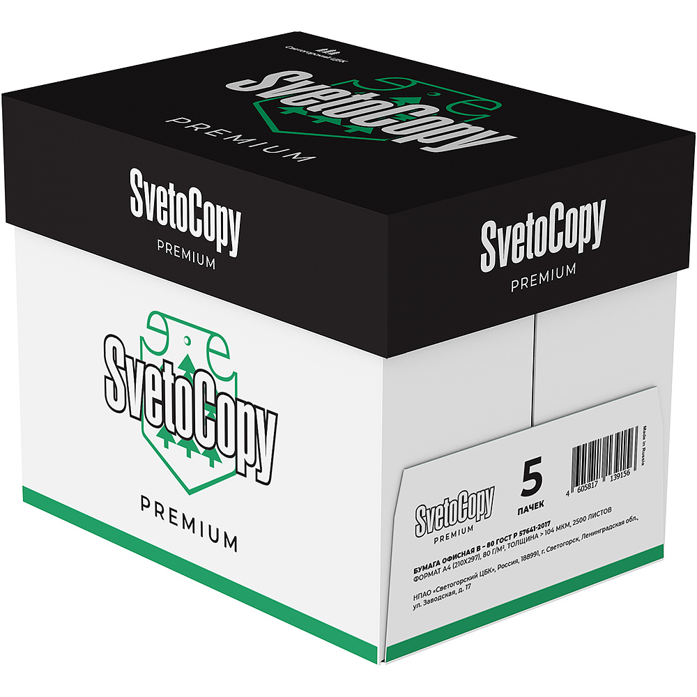 Бумага "SvetoCopy Premium", A4, 500 листов, 80г/м - 10