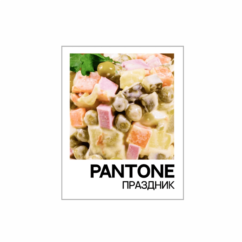 Кружка керамическая "Pantone. Оливье", 320 мл, белый, зеленое яблоко - 2