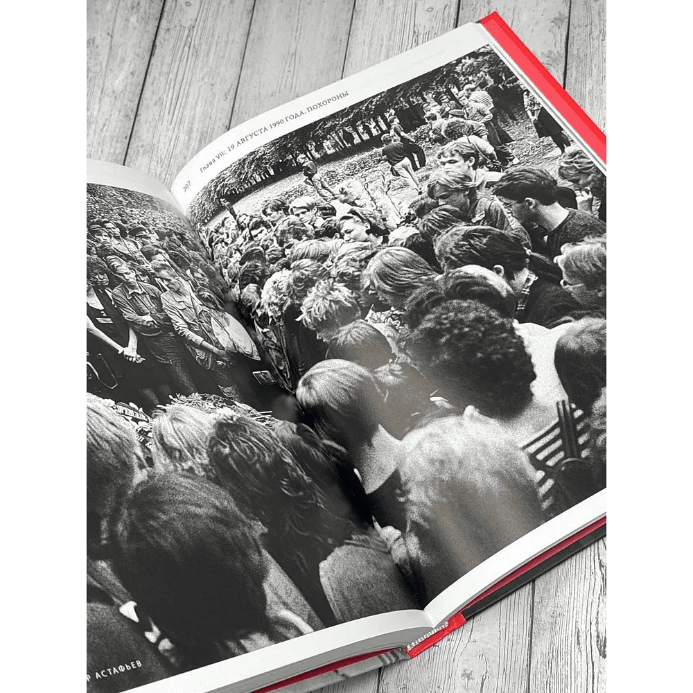 Книга "Виктор Цой. Смерть стоит того, чтобы жить, а любовь стоит того, чтобы ждать", Виталий Калгин - 2