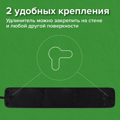 Сетевой фильтр Sonnen SPB-505, 5 м, 5 розеток, черный - 11
