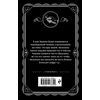 Книга "Большая четверка", мягкая обложка, Агата Кристи - 3