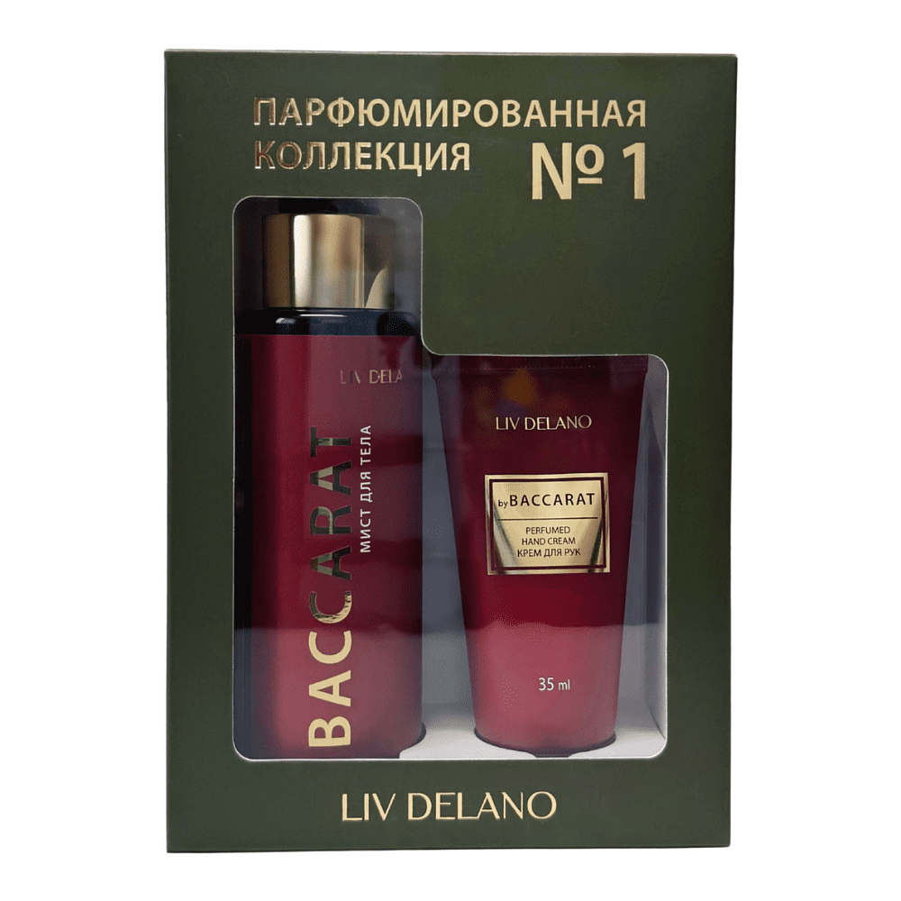 Набор подарочный "Парфюмированная коллекция № 1": Мист для тела by Baccarat 110 мл, Крем для рук by Baccarat 35 мл