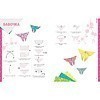 Книга "Оригами. От простого к сложному", Маюми Ежевски - 9