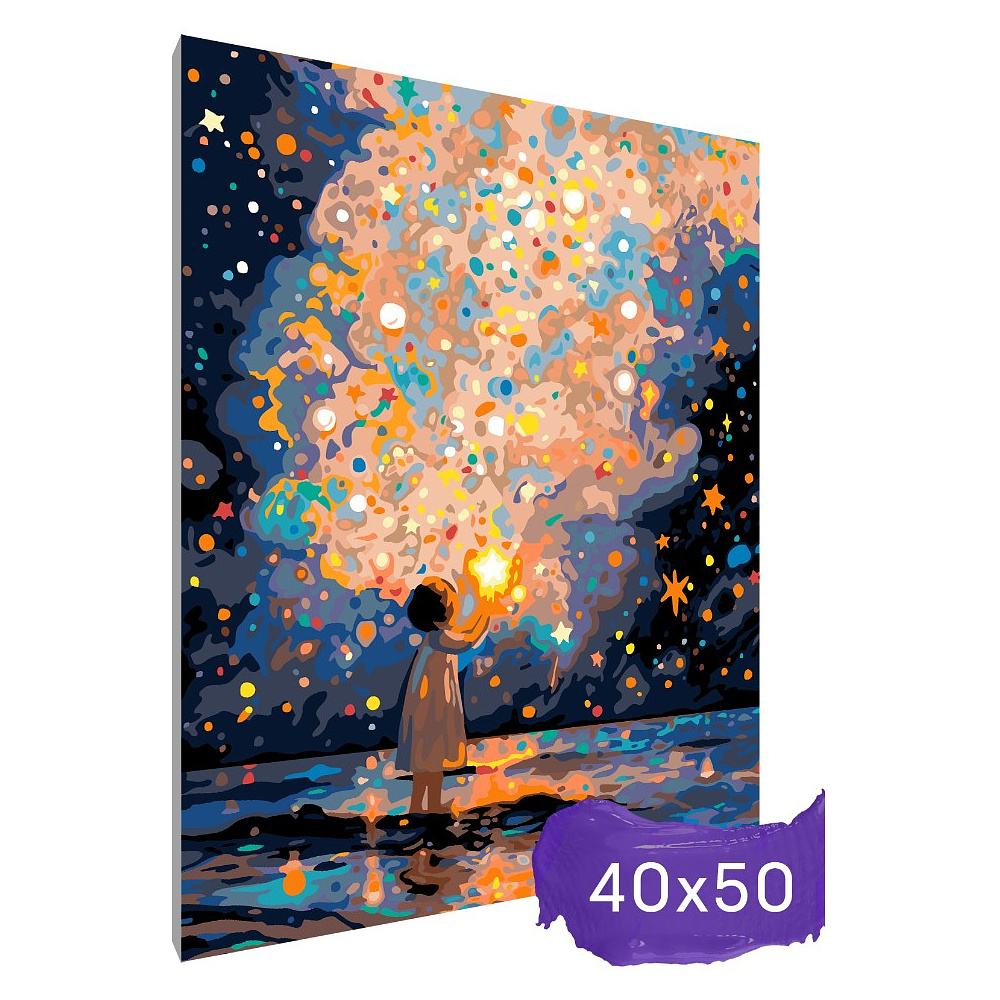 Картина по номерам "Девочка со звёздами" - 2 Картина по номерам "Девочка со звёздами" - 2