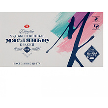 Краски масляные "Мастер Класс пастельные цвета", 8 цветов, 18 мл, туба
