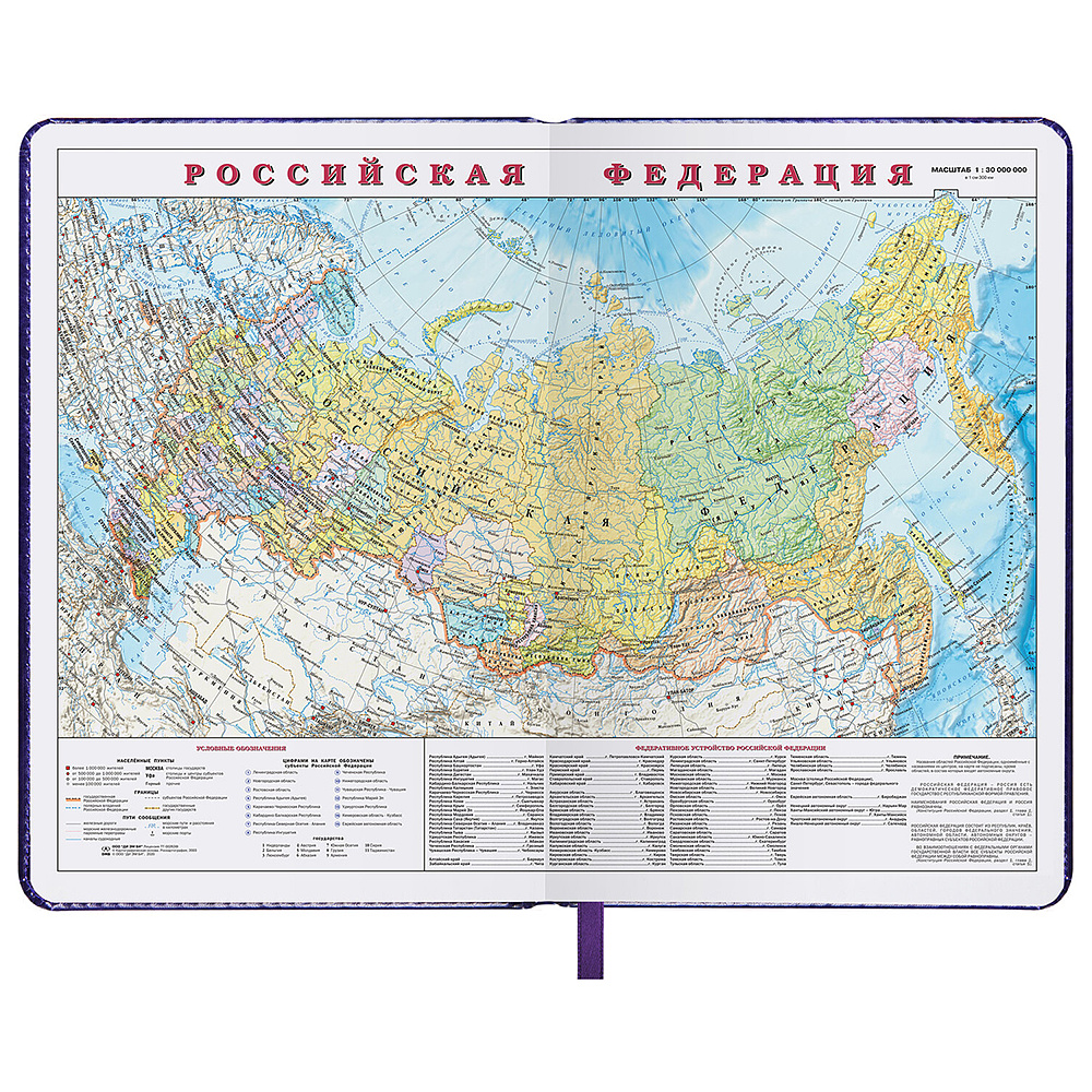 Ежедневник датированный "Legend", А5, 336 страниц, фиолетовый, 2023 - 5