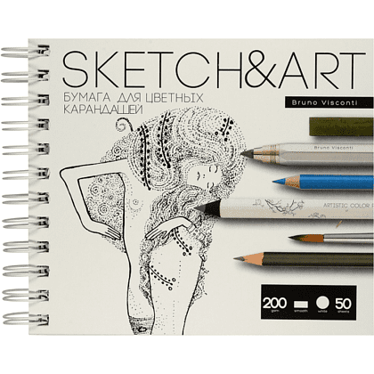 Скетчбук "Sketch&Art", 18х15.5 см, 200 г/м2, 50 листов, на спирали, для цветных карандашей