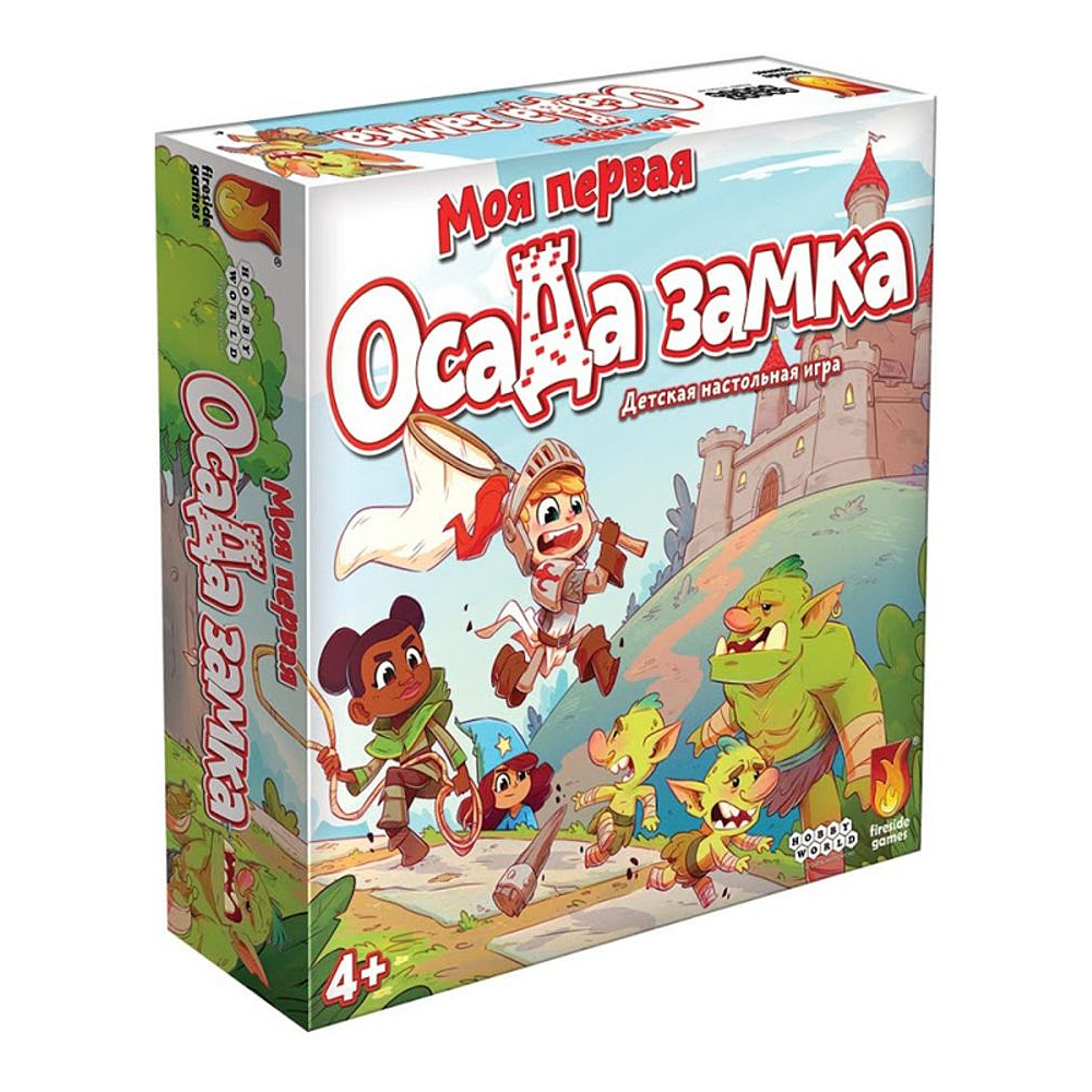 Игра настольная "Моя первая осада замка"