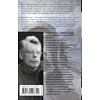 Книга "Извлечение троих: из цикла "Темная Башня"", Стивен Кинг - 2