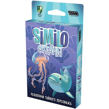 Игра настольная "Similo: Океаны"