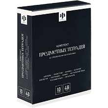 Тетрадь предметная "Интересные факты", А5, 48 листов, клетка, линейка, черный, 15 шт/упак