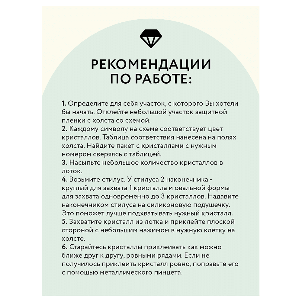 Алмазная мозаика "Wow. Comics", 30х40 см  - 3