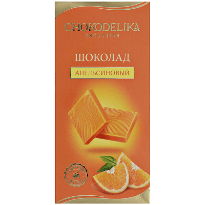 Шоколад белый "Апельсиновый", 25 гр.